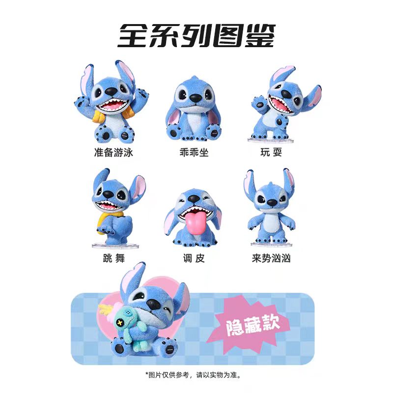 珠海植绒